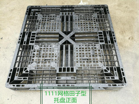 網格田子型1111（12）