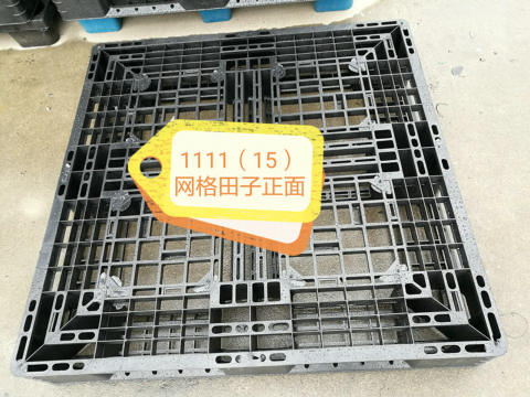 網格田子1111（15）